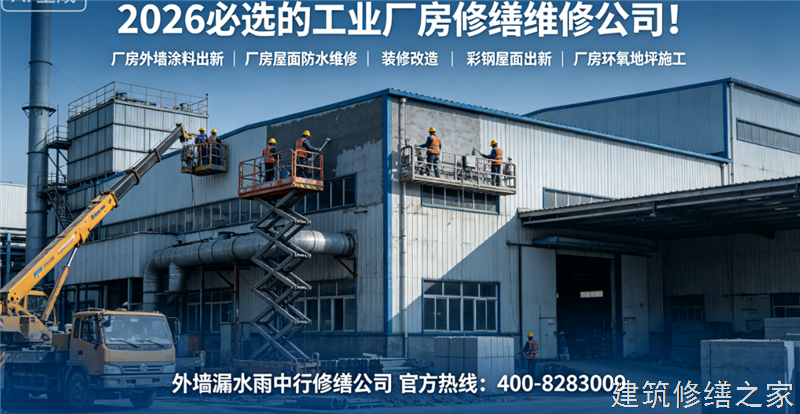 巢湖2026/9和县外墙防水价格多少钱